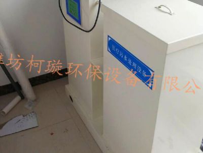 點(diǎn)擊查看詳細(xì)信息<br>標(biāo)題：口腔污水處理設(shè)備 閱讀次數(shù)：7068