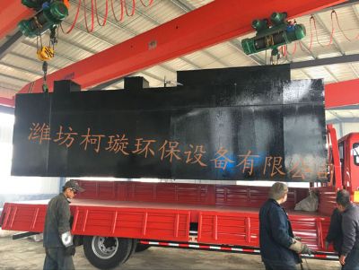 點(diǎn)擊查看詳細(xì)信息<br>標(biāo)題：中水回用微動(dòng)力成套設(shè)備 閱讀次數(shù)：9950